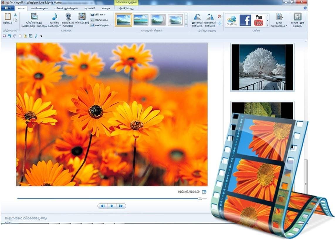 windows movie maker download windows