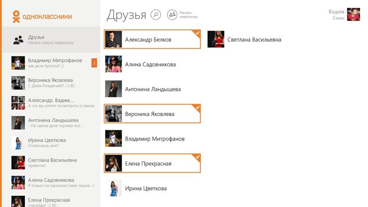 odnoklassniki app windows 8