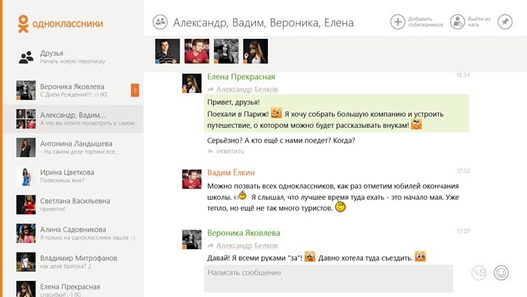 windows 8 odnoklassniki app