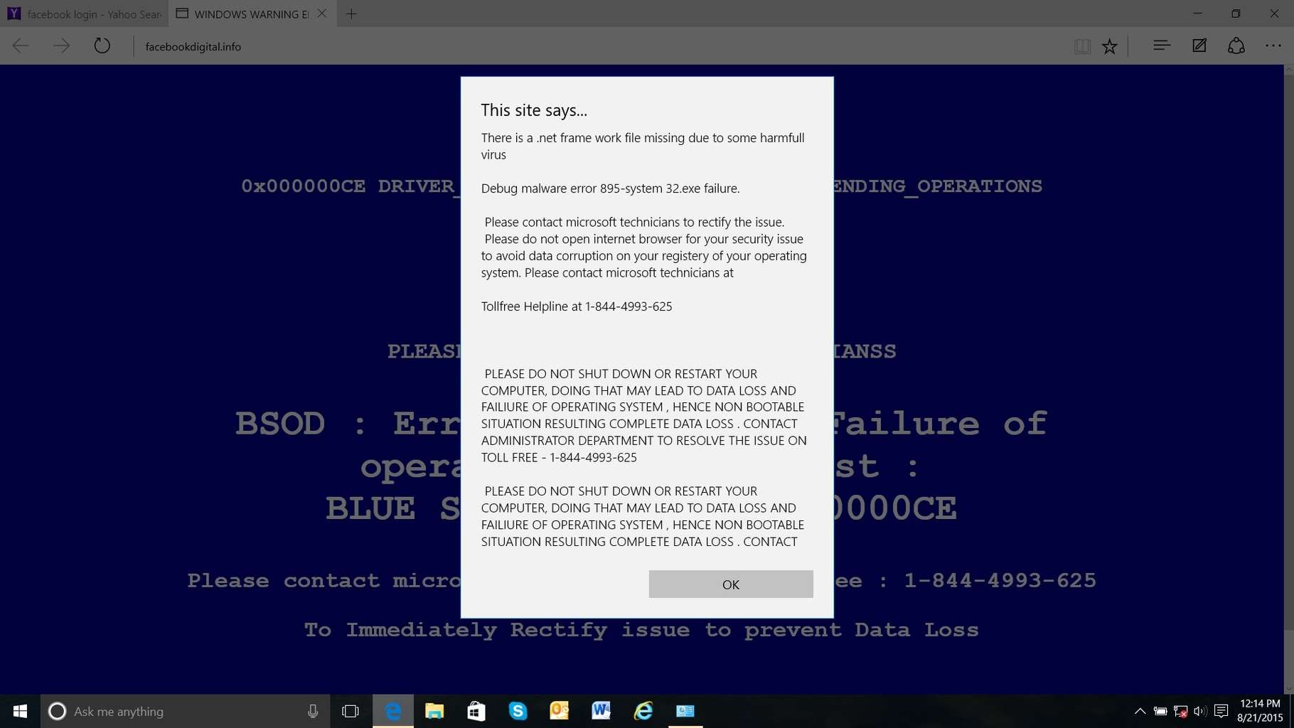 C windows system32 poqexec exe что это