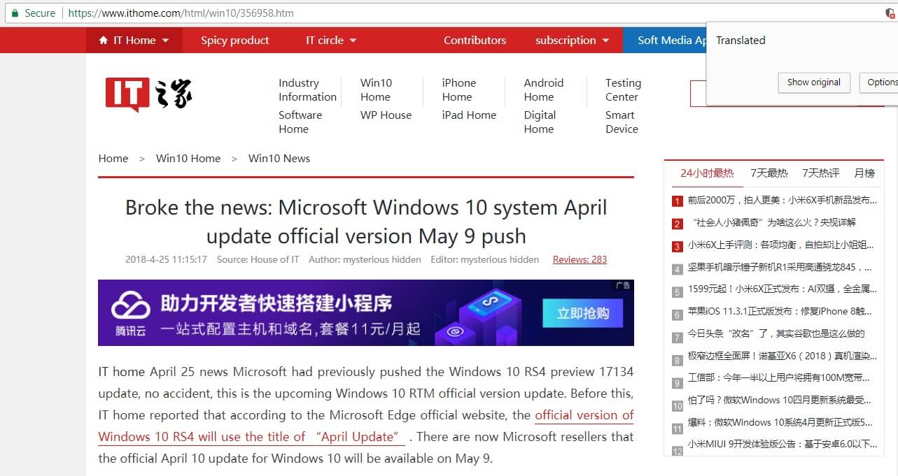windows 10 april update release date May 8