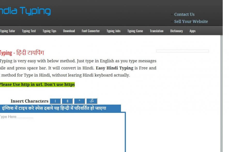 India Typing Software