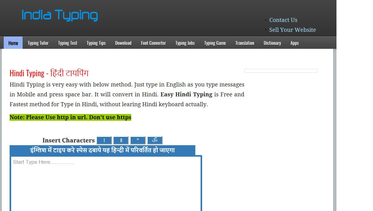 hindi typing software download for windows 10