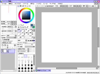 PaintTool SAI - software for drawing tablets