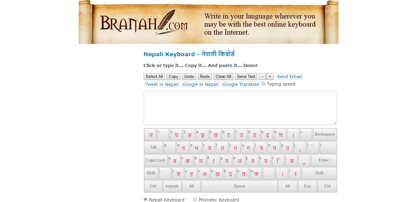 Nepali Keyboard - nepali typing software