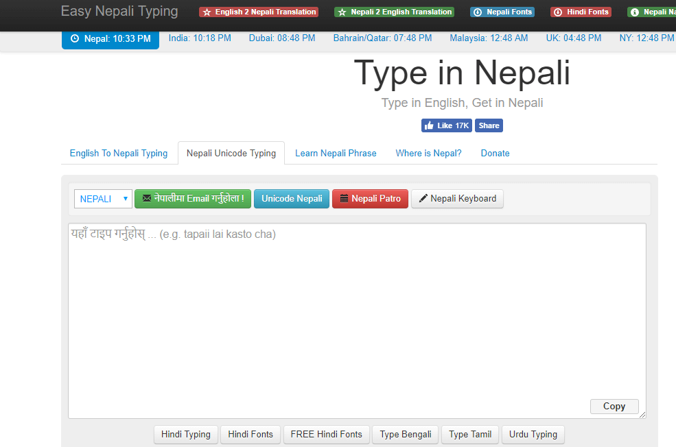 Easy Nepali Typing