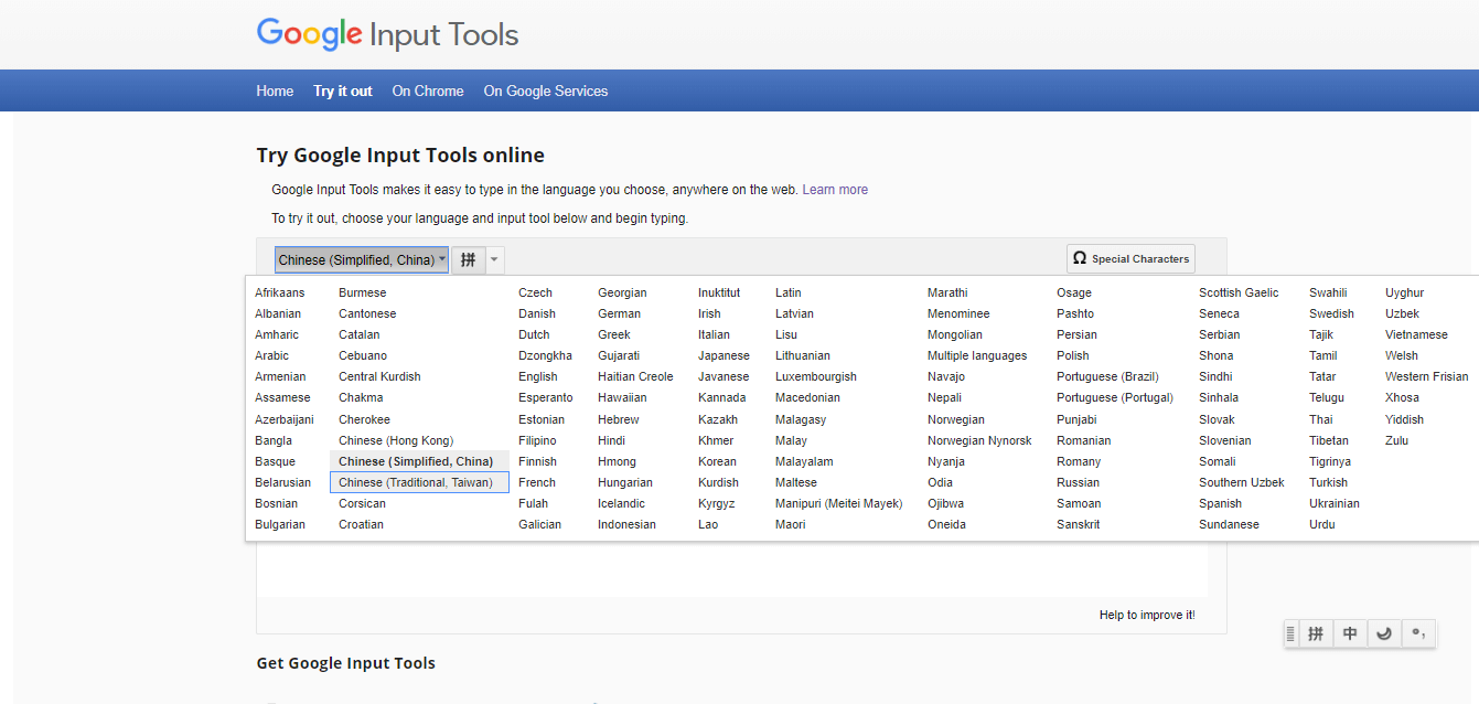 Google Input Tools - chinese typing 