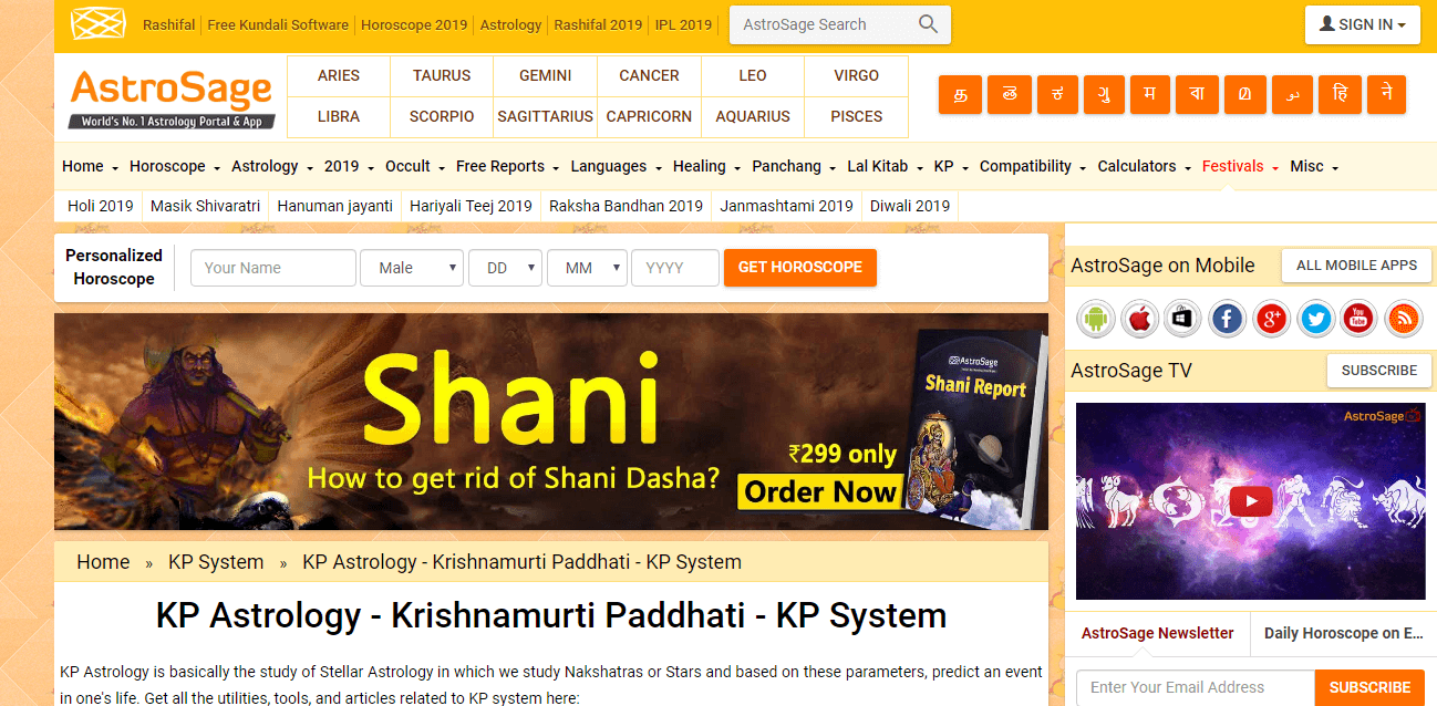 chit fund kp astrology software