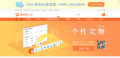 gratis download software sogou pinyin