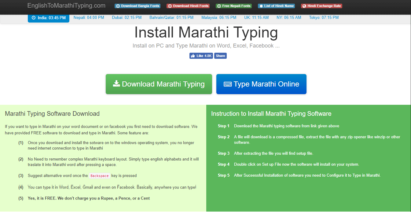 EnglishtoMarathiTyping.com marathi typing software for windows 10