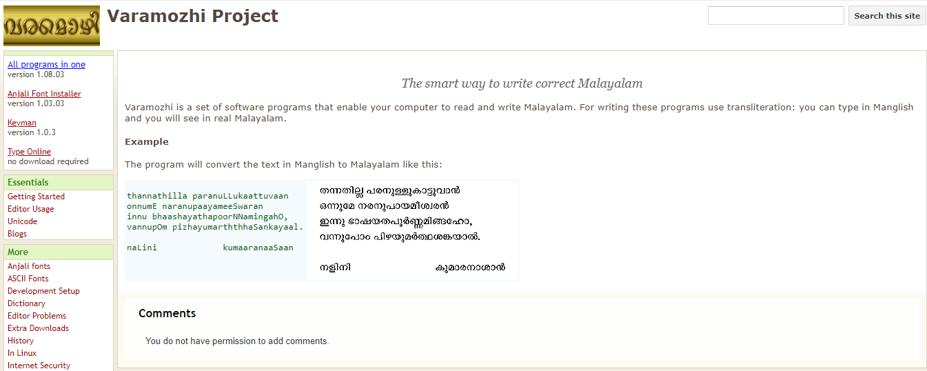 Akshaya malayalam typing software.
