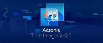 acronis trueimage hd cloning software