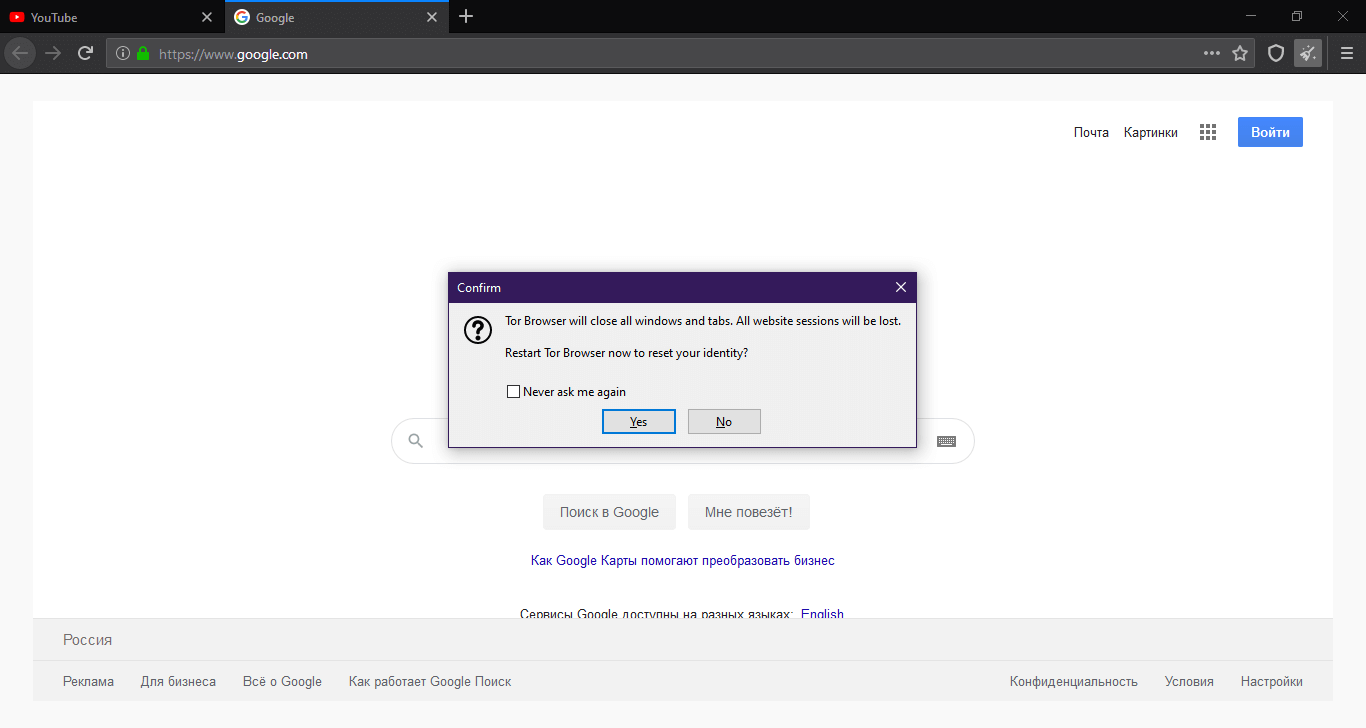 New Identity Tor Browser