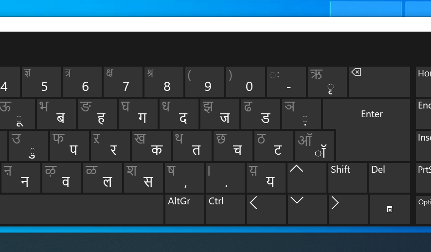 Indic Input virtual keyboard