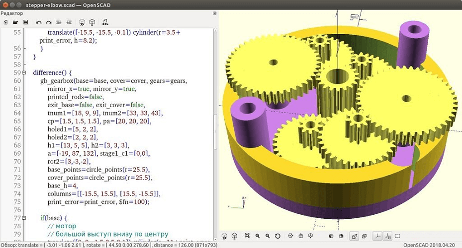OpenSCAD solid 3D CAD objects