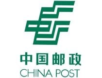 China Post tracker