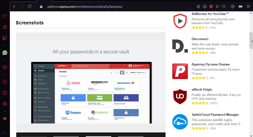password manager opera gx extension best