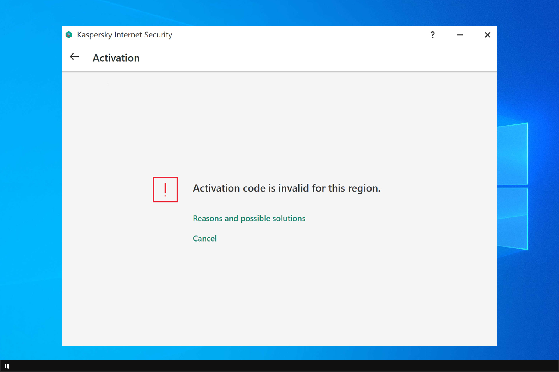 activation code is invalid for this region