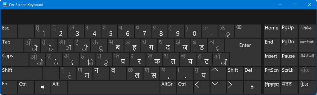 hindi on screen keyboard